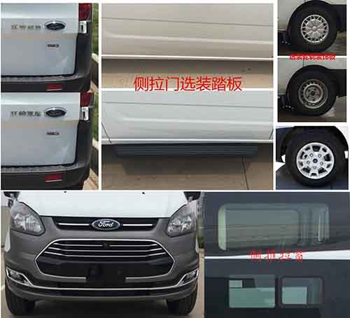 全順醫(yī)療救護車