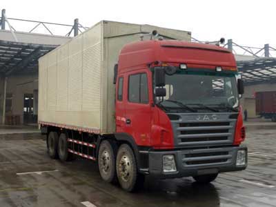 HFC5314XYKK1R1LT翼開啟廂式運輸車